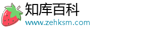知库百科